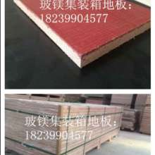 唐县唐虎装饰材料制品厂 专业生产玻镁防火平板与氧化镁装饰材料