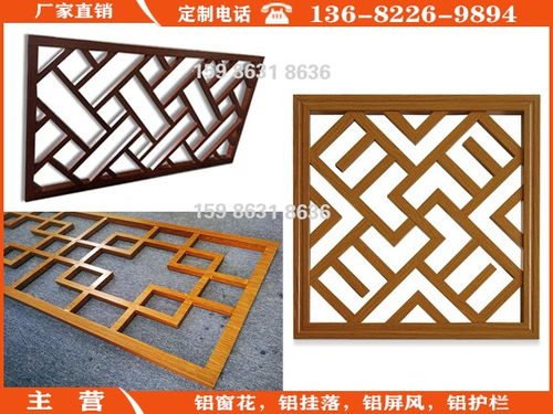 明水仿古花格花窗四合院装饰材料批发 传承古典建筑文化精髓